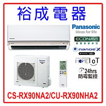 【裕成電器‧電洽俗俗賣】日立高效變頻330L兩門鏡面冰箱 HRBN5366DF 另售GR-QL62MB P580VB 歷史價格詳細信息