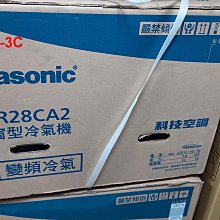 現貨~＊Panasonic國際＊微電腦~10人份電子鍋【SR-DF181 】不沾黏塗層、附蒸籠..自取1800...！ 歷史價格詳細信息