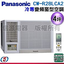 可議價【信源電器】741公升HITACHI日立IOT旗艦級六門變頻電冰箱 日本原裝 RZXC740KJ 歷史價格詳細信息
