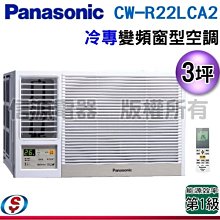 可議價【信源電器】741公升HITACHI日立IOT旗艦級六門變頻電冰箱 日本原裝 RZXC740KJ 歷史價格詳細信息