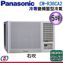 可議價【信源電器】741公升HITACHI日立IOT旗艦級六門變頻電冰箱 日本原裝 RZXC740KJ 歷史價格詳細信息