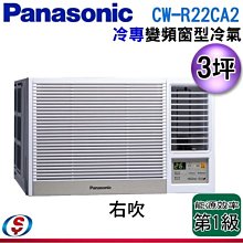 可議價【信源電器】741公升HITACHI日立IOT旗艦級六門變頻電冰箱 日本原裝 RZXC740KJ 歷史價格詳細信息