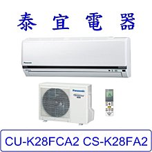 【泰宜電器】Panasonic 國際 SD-MDX100 全自動製麵包機 1斤【另有SD-BMT1000T】 歷史價格詳細信息