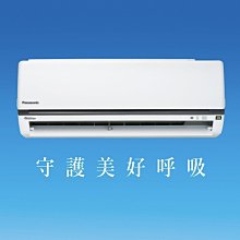 Panasonic 國際牌【CU-K71FCA2/CS-K71FA2】 9-12坪 K系列一對一變頻分離式冷氣 歷史價格詳細信息