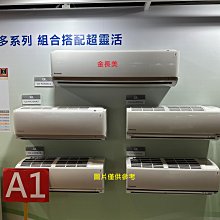 ◎金長美◎國際冷氣~回函贈1千《標按》CU-2J45FCA2/CS-SX22+28BDA2 SX系列 薄型吊隱 變頻單冷一對二 歷史價格詳細信息