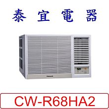 【泰宜電器】Panasonic 國際 SD-MDX100 全自動製麵包機 1斤【另有SD-BMT1000T】 歷史價格詳細信息