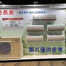 ◎金長美◎國際冷氣~回函贈1千《標按》CU-2J45FCA2/CS-SX22+28BDA2 SX系列 薄型吊隱 變頻單冷一對二 歷史價格詳細信息