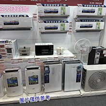 新北洋80mm外賣印表機餐飲自動接單美團wifi餓了麼收銀小票機 歷史價格詳細信息