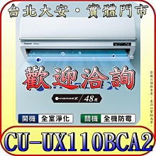 《三禾影》Panasonic 國際 EH-HT45-K 捲燙梳 23公分 髮梳及髮夾設計【國際電壓】 歷史價格詳細信息