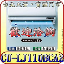 《三禾影》Panasonic 國際 EH-HT45-K 捲燙梳 23公分 髮梳及髮夾設計【國際電壓】 歷史價格詳細信息