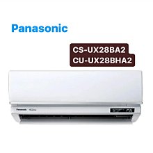 *東洋電器行* 國際牌13坪UX頂級旗艦變頻冷暖冷氣CU-UX80BHA2/CS-UX80BA2◆含運+標準安裝◆可議價 歷史價格詳細信息