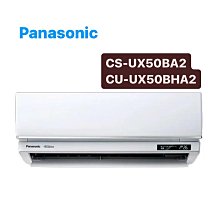 *東洋電器行* 國際牌13坪UX頂級旗艦變頻冷暖冷氣CU-UX80BHA2/CS-UX80BA2◆含運+標準安裝◆可議價 歷史價格詳細信息