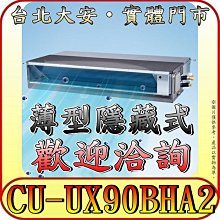 《三禾影》Panasonic 國際 EH-HT45-K 捲燙梳 23公分 髮梳及髮夾設計【國際電壓】 歷史價格詳細信息
