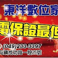 *東洋電器行* 國際牌13坪UX頂級旗艦變頻冷暖冷氣CU-UX80BHA2/CS-UX80BA2◆含運+標準安裝◆可議價 歷史價格詳細信息