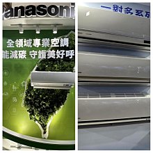 新北市-金大發三洋變頻一對一分離式冷氣SAC-V86HJ/SAE-V86HJ 歷史價格詳細信息