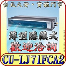 《三禾影》Panasonic 國際 EH-HT45-K 捲燙梳 23公分 髮梳及髮夾設計【國際電壓】 歷史價格詳細信息