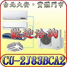 《三禾影》Panasonic 國際 EH-HT45-K 捲燙梳 23公分 髮梳及髮夾設計【國際電壓】 歷史價格詳細信息