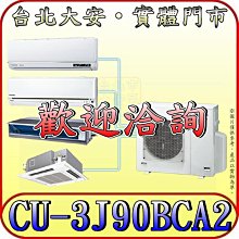 《三禾影》Panasonic 國際 EH-HT45-K 捲燙梳 23公分 髮梳及髮夾設計【國際電壓】 歷史價格詳細信息