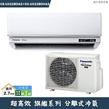 國際CS-G56HA2室內電源機板 歷史價格詳細信息