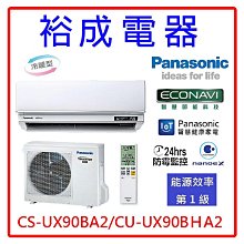 【裕成電器‧電洽俗俗賣】日立高效變頻330L兩門鏡面冰箱 HRBN5366DF 另售GR-QL62MB P580VB 歷史價格詳細信息