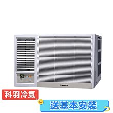 國際牌6坪標準K系列R32冷媒變頻冷暖分離式CS-K36FA2/CU-K36FHA2 歷史價格詳細信息