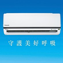 【Panasonic國際牌】K系列一級冷暖變頻空調【CS-K36FA2/CU-K36FHA2】 歷史價格詳細信息