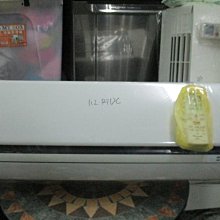 國際1對1定速1噸 歷史價格詳細信息