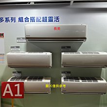 國際1對1單冷變頻2.5噸~9成新一級~(已售出) 歷史價格詳細信息