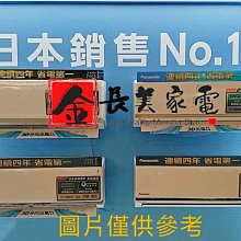 [ Panasonic ] 國際標用電池 2入 電子浮標 夜光標 海釣 磯釣 歷史價格詳細信息