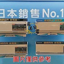 板橋-長美 Panasonic 國際冷氣~回函贈2千《標按》 CU-4J150FHA2/CS-UX22+50×2BA2 UX系列 變頻冷暖一對三 歷史價格詳細信息