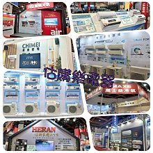 『估購樂』國際冷氣 LJ吊隱系列【 CS-J28BDA2/CU-LJ28BCA2 】冷專變頻一對一 歷史價格詳細信息