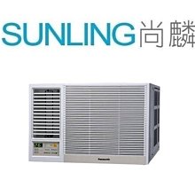 尚麟SUNLING 國際牌 6人份 可變壓力IH電子鍋 SR-PAA100 備長炭內鍋內膽 日本原裝 歡迎來電 歷史價格詳細信息