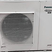 二手2021年公司貨日本製Panasonic 國際牌MC-BJ990(剩下如圖可以運轉當銷帳零件品 歷史價格詳細信息