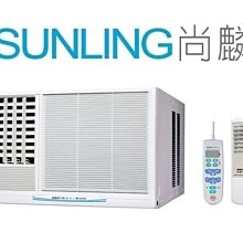 尚麟SUNLING 三洋 定頻 單冷 一對一冷氣 220V SAE-41FEA/SAC-41FEA 6~7坪 1.5噸 歷史價格詳細信息
