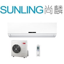 尚麟SUNLING 三洋 定頻 單冷 一對一冷氣 220V SAE-41FEA/SAC-41FEA 6~7坪 1.5噸 歷史價格詳細信息