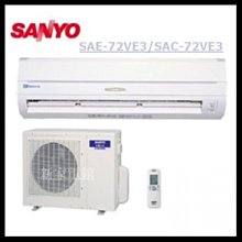 *~新家電錧~*【三洋SANLUX SAP-E22FEA】冷氣遙控器【實體店面】 歷史價格詳細信息