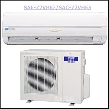 *~新家電錧~*【三洋SANLUX SAP-E22FEA】冷氣遙控器【實體店面】 歷史價格詳細信息