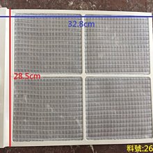 三洋窗型冷氣原廠專用遙控器SL-A00/SL-B00 歷史價格詳細信息