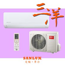 台南家電館∼SANLUX台灣三洋負離子摺疊式吹風機＜ HD-109N＞促銷中∼ 歷史價格詳細信息