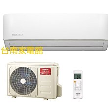 台南家電館-三洋變頻分離式冷氣 【SAC-V41F/SAE-V41F】專冷型 適用7坪 安裝費另計 歷史價格詳細信息