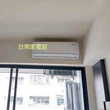 台南家電館&SANLUX三洋 變頻分離式冷氣 【SAC-V74HF/SAE-V74HF】冷暖型 適用12坪 安裝費另計 歷史價格詳細信息