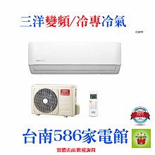 約7-9坪~含安裝《586家電館》Panasonic國際冷氣變頻冷專【CS-LX40BA2+CU-LX40BCA2】 歷史價格詳細信息