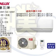 む阿噗企業め[Haier 海爾] HAC-P85HA/HAS-P85HA 1對1分離式冷暖冷氣(不含裝) 歷史價格詳細信息