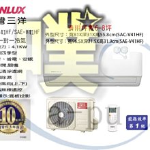 む阿噗企業め[Haier 海爾] HAC-P85HA/HAS-P85HA 1對1分離式冷暖冷氣(不含裝) 歷史價格詳細信息