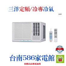 約2-3坪含安裝~冷暖《586家電館》SAMPO聲寶冷氣變頻【AM-PC22DC1/AU-PC22DC1】 歷史價格詳細信息