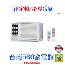約2-3坪含安裝~冷暖《586家電館》SAMPO聲寶冷氣變頻【AM-PC22DC1/AU-PC22DC1】 歷史價格詳細信息