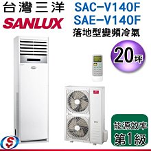 可議價【信源電器】20公升 【Panasonic 國際】微電腦微波爐 NN-ST25JW /NNST25JW 歷史價格詳細信息