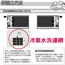 三洋窗型冷氣原廠專用遙控器SL-A00/SL-B00 歷史價格詳細信息