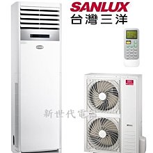 (新款)SANLUX台灣三洋全電壓多功能旅行鍋 EC-15WTC 歷史價格詳細信息