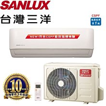 適11-13坪送安裝《586家電館》三菱電機冷氣變頻冷專【MSY-HS60NF/MUY-HS60NF】HS系列台南冷氣 歷史價格詳細信息